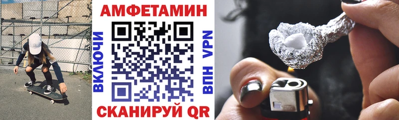 mega   Нолинск  Амфетамин Premium 