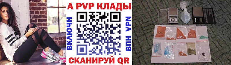 купить наркоту  Нолинск  А ПВП VHQ 