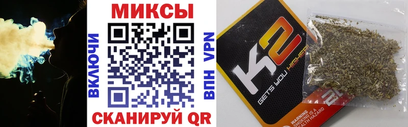 Бутират Butirat  кракен как войти  Нолинск  хочу  