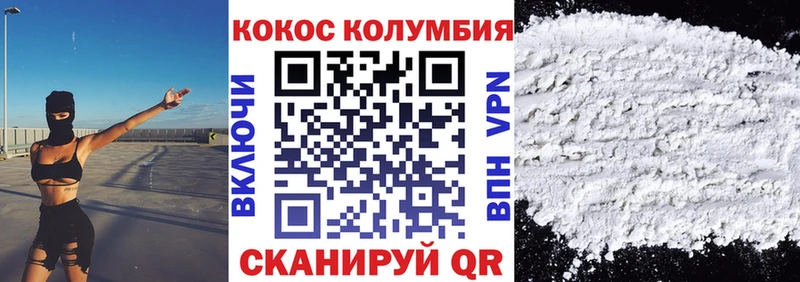 ОМГ ОМГ ССЫЛКА  Нолинск  COCAIN FishScale 