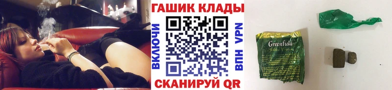 ГАШИШ ice o lator  гидра вход  Нолинск 
