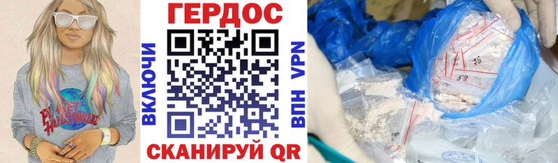 купить наркотик  Нолинск  Героин Heroin 