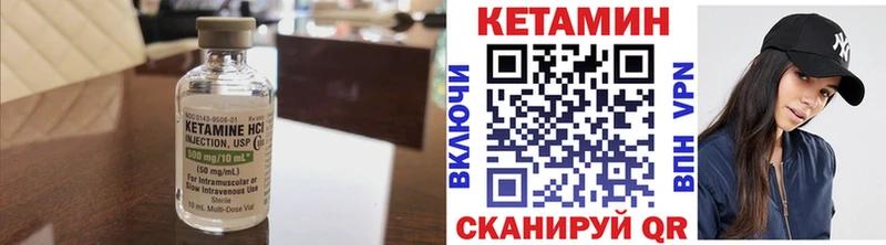 купить наркоту  Нолинск  Кетамин ketamine 