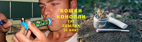 первитин Балахна