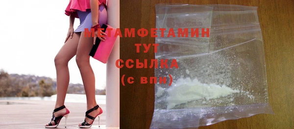 мефедрон мука Баксан