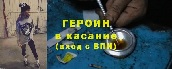 ALPHA PVP Балабаново