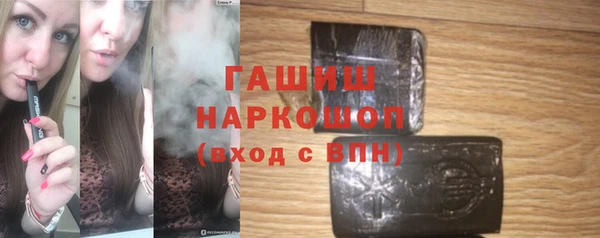 первитин Балахна