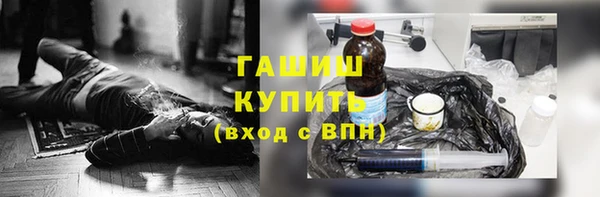 ALPHA PVP Балабаново