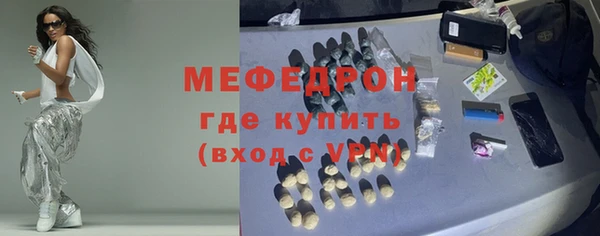 ALPHA PVP Балабаново