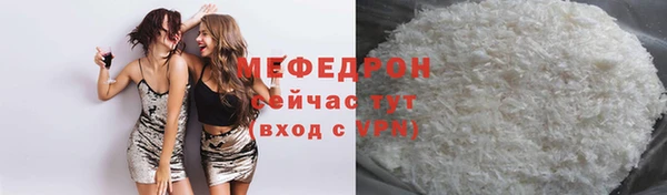мефедрон мука Баксан