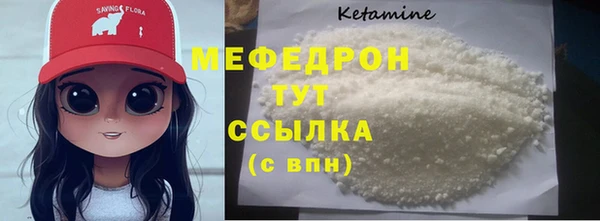 мефедрон мука Баксан