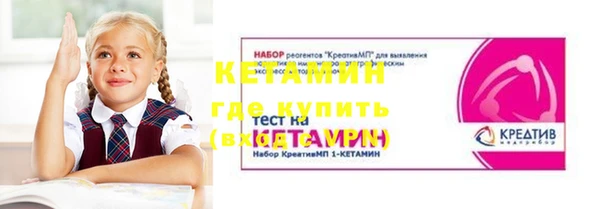 ALPHA PVP Балабаново