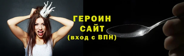 ALPHA PVP Балабаново