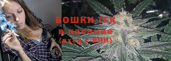 первитин Балахна