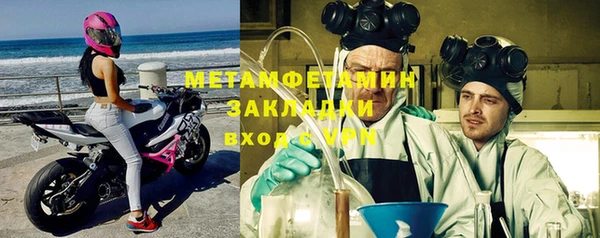 первитин Балахна