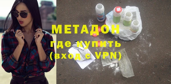 ALPHA PVP Балабаново