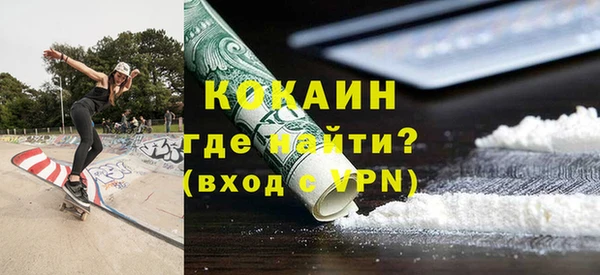 ALPHA PVP Балабаново