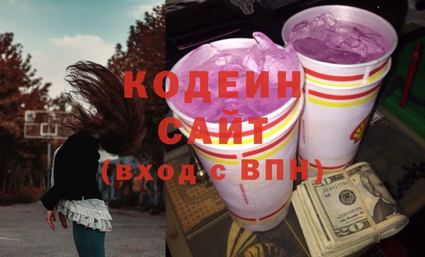 первитин Балахна