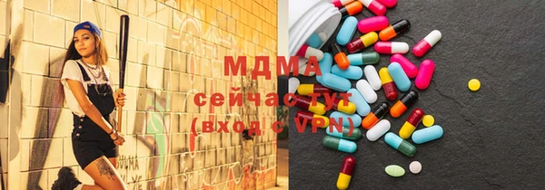 первитин Балахна