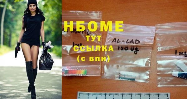 первитин Балахна