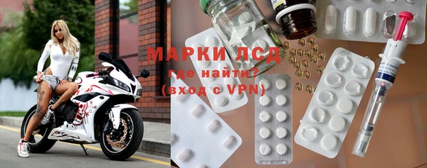 первитин Балахна