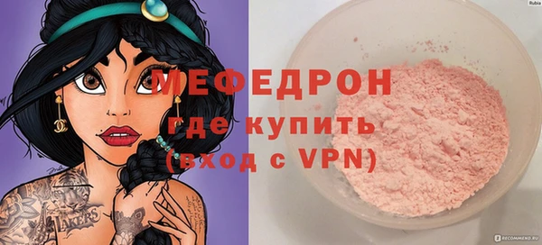 мефедрон мука Баксан