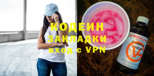 ALPHA PVP Балабаново