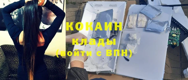 ALPHA PVP Балабаново