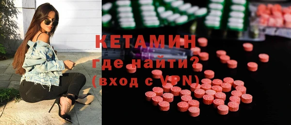 мефедрон VHQ Аркадак