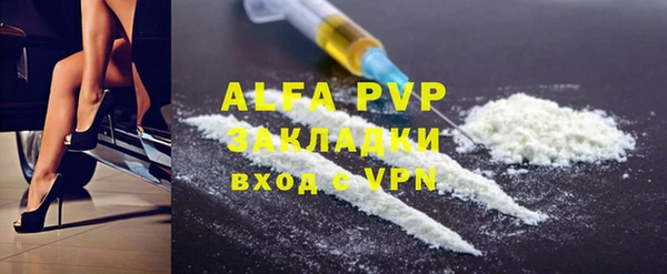 первитин Балахна