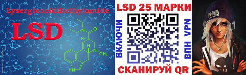 сколько стоит  Нолинск  LSD-25 экстази ecstasy 