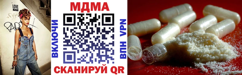 mega ссылка  Нолинск  МДМА молли 