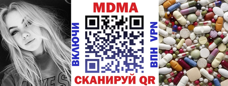MDMA Molly Нолинск