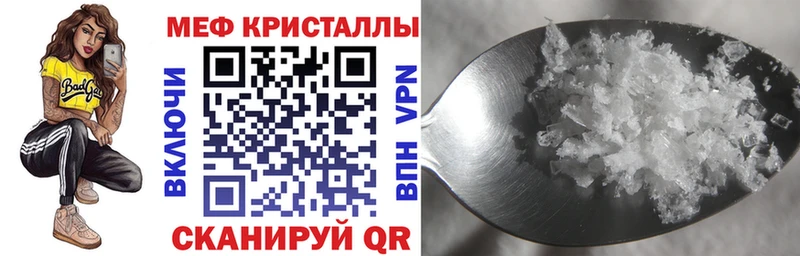 где купить блэк спрут Мефедрон mephedrone Нолинск