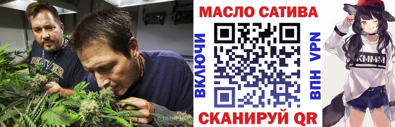 omg tor  Нолинск  ТГК вейп с тгк 